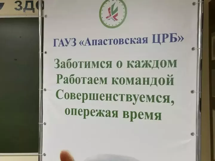 Максим Топилин район үзәк хастаханәсе коллективы белән очрашты