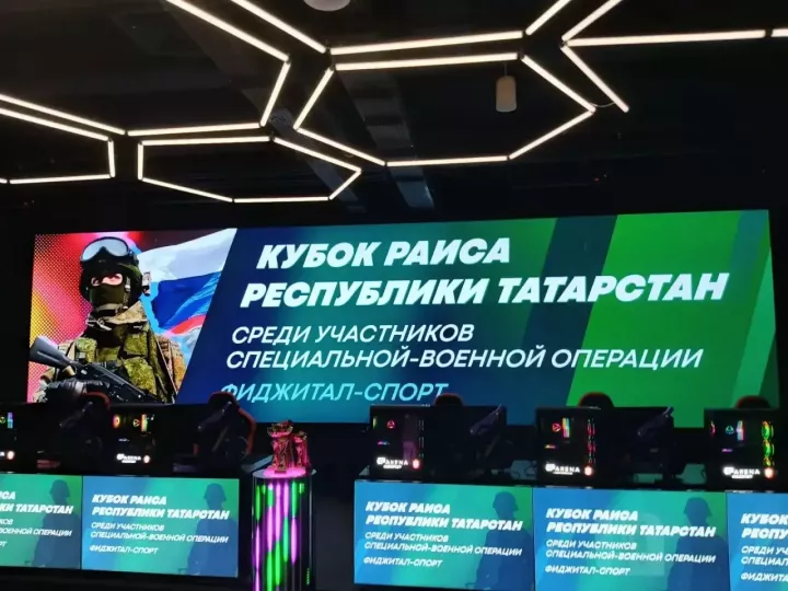 Ветеран СВО из Апастовского района стал призером Кубка Раиса Татарстана по фиджитал-спорту