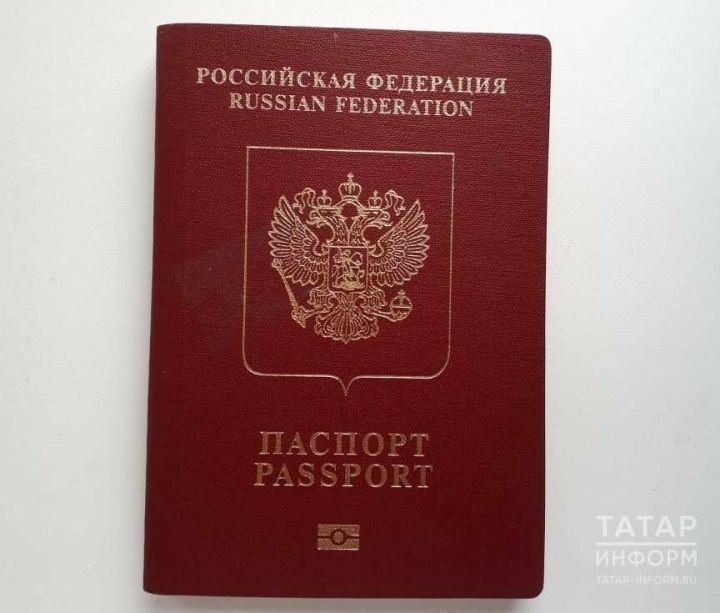 2027 елдан балалар турындагы мәгълүмат чит ил паспортларына кертелмәячәк